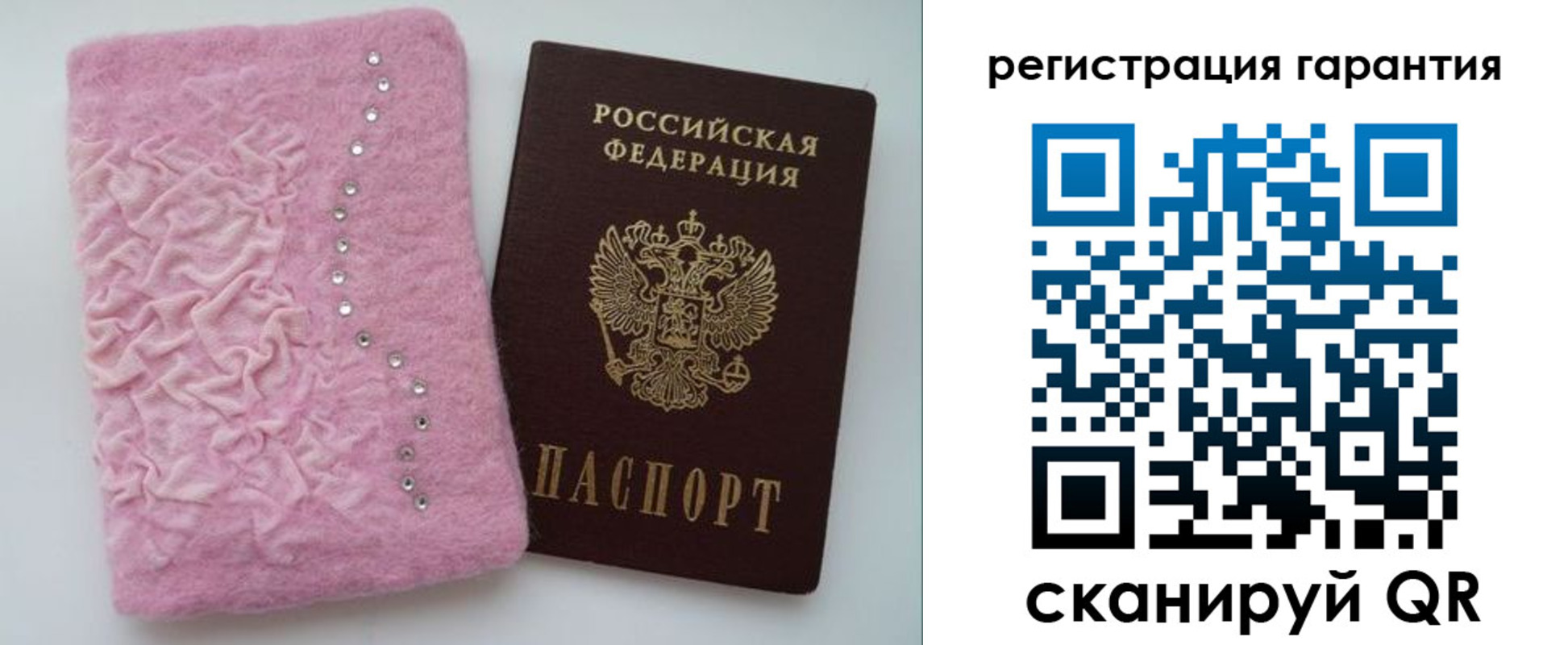 пропишу в квартире в Аткарске