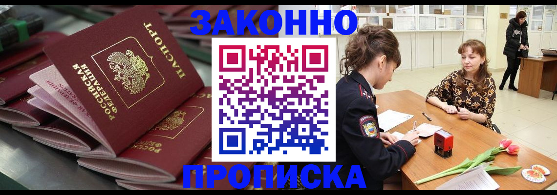 найти адрес прописки в Аткарске